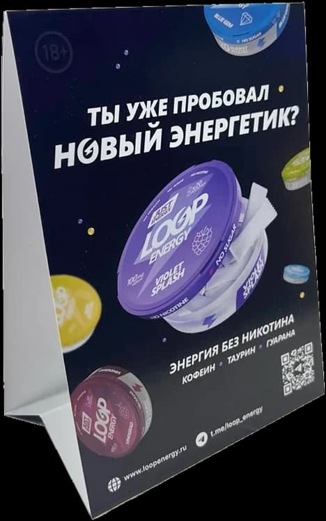 Настольный тейблтент LOOP Energy